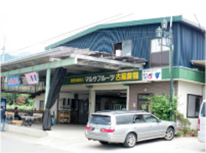 屋号説明