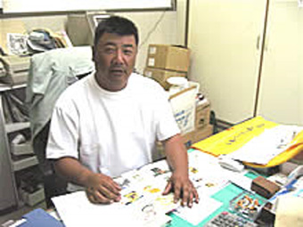 屋号説明