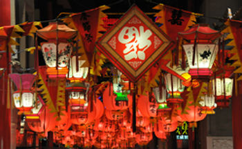 屋号説明