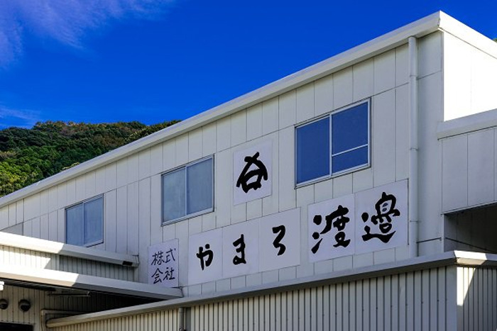 屋号説明