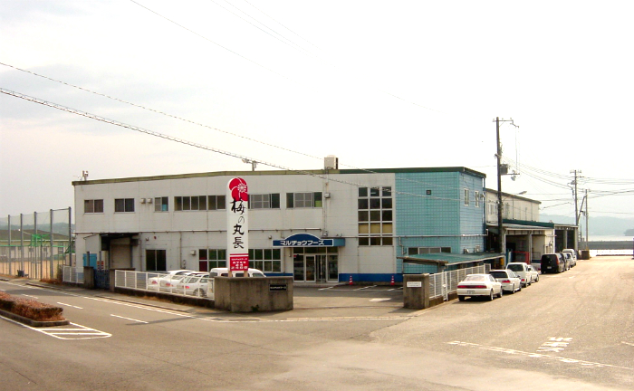 屋号説明