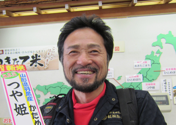 屋号説明
