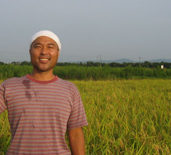 屋号説明