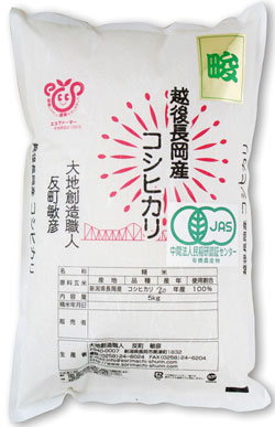 屋号説明