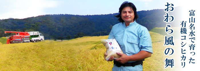 屋号説明