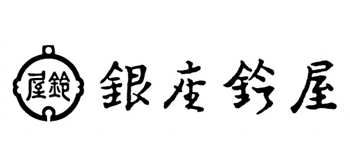 屋号説明