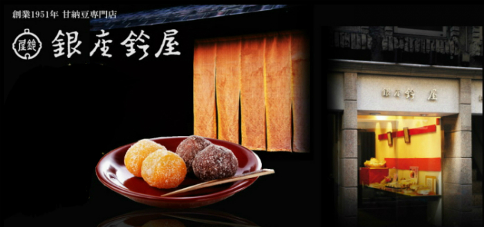 屋号説明
