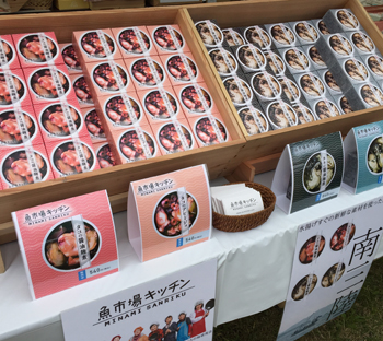 屋号説明