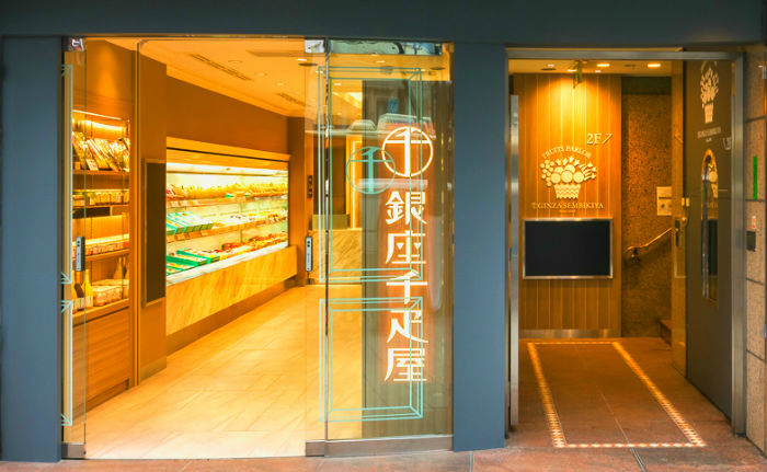 銀座千疋屋 銀座フルーツタルトアイス 送料無料 アソート 詰合せ セット お取り寄せ 洋菓子 アイス おやつ デザート ギフト 贈答 プレゼント 冷凍便 アイスケーキ G Callショッピング