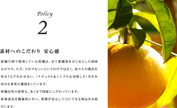 屋号説明