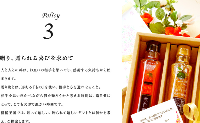 屋号説明