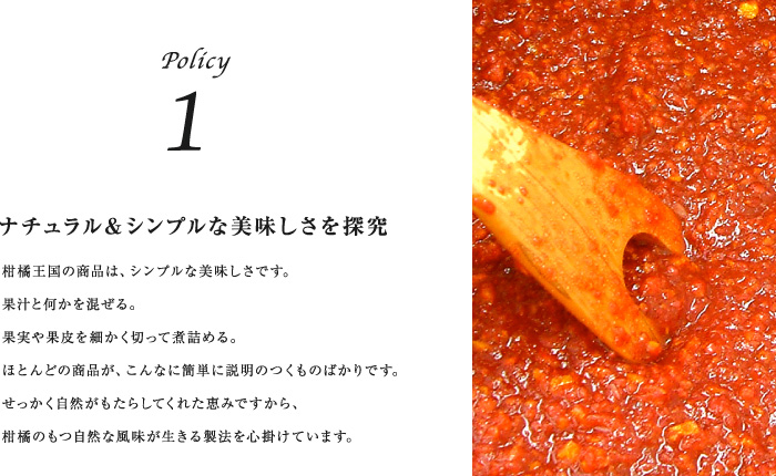 屋号説明