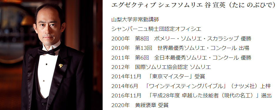 屋号説明
