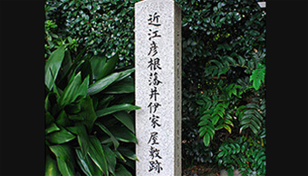 屋号説明