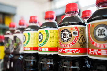 屋号説明