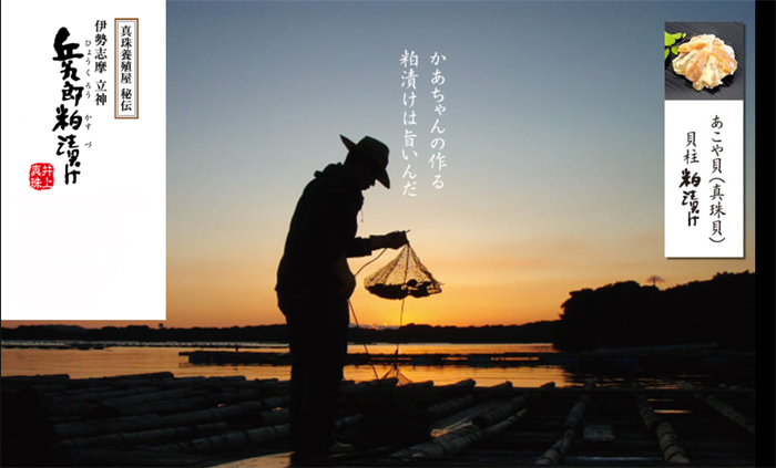 屋号説明