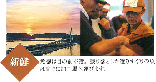 屋号説明
