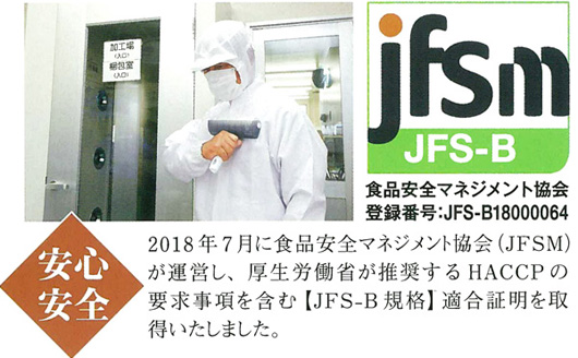 屋号説明