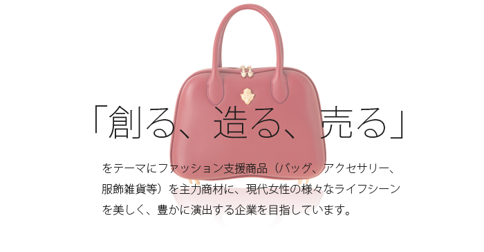 屋号説明