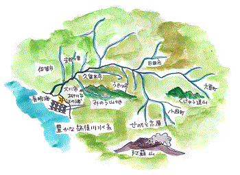 屋号説明