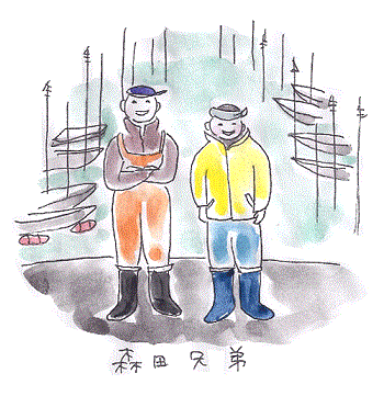 屋号説明