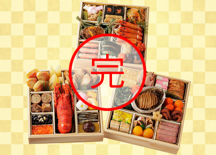 屋号説明
