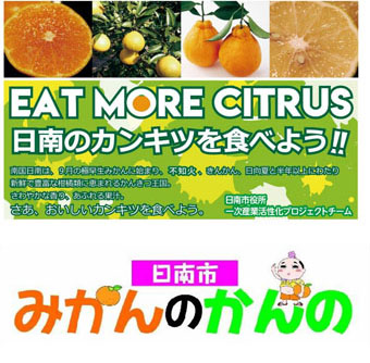屋号説明
