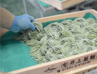 屋号説明