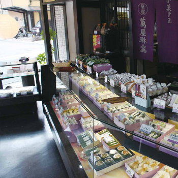 屋号説明