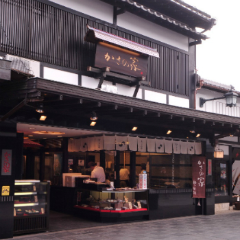 屋号説明