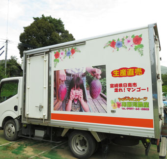 屋号説明