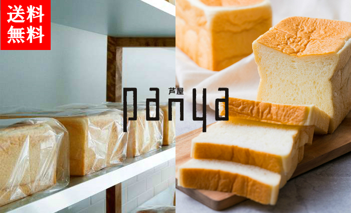 panya