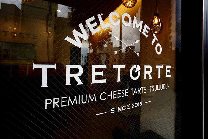 TRETORTEȥȥ