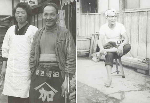 屋号説明