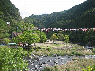 屋号説明