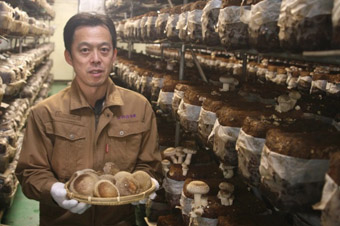 屋号説明
