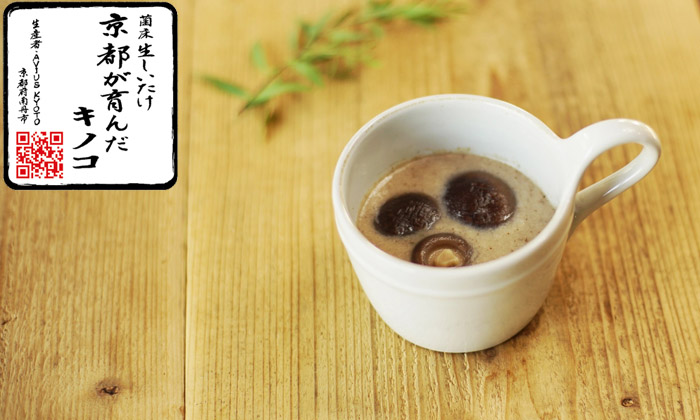 屋号説明