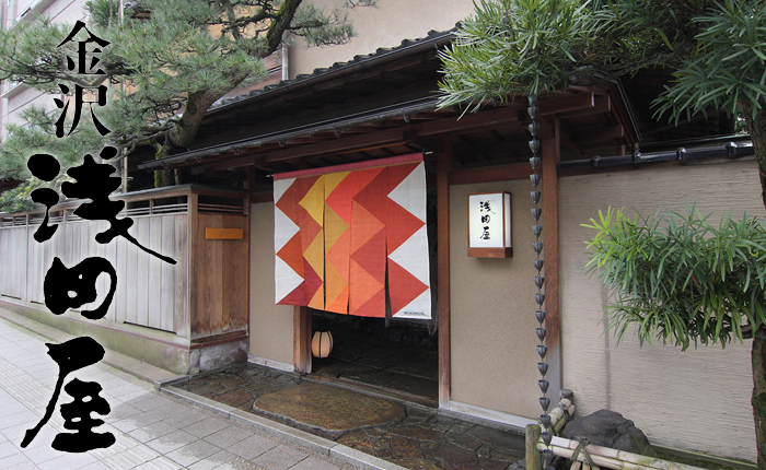 屋号説明