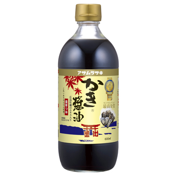 屋号説明