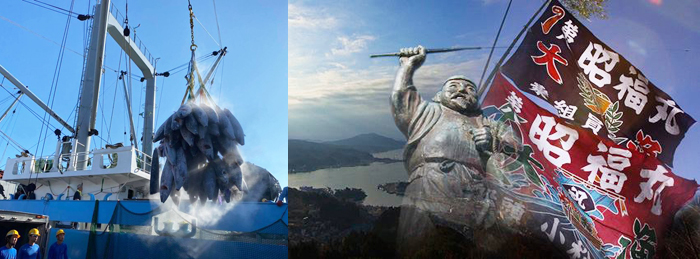 屋号説明