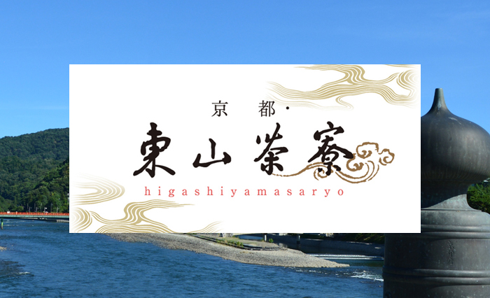 屋号説明