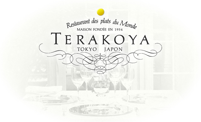 ե쥹ȥ TERAKOYA