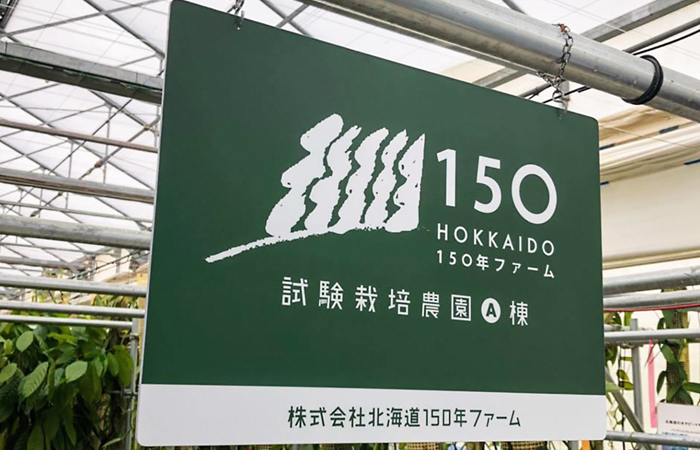屋号説明