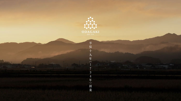 屋号説明