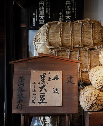 屋号説明
