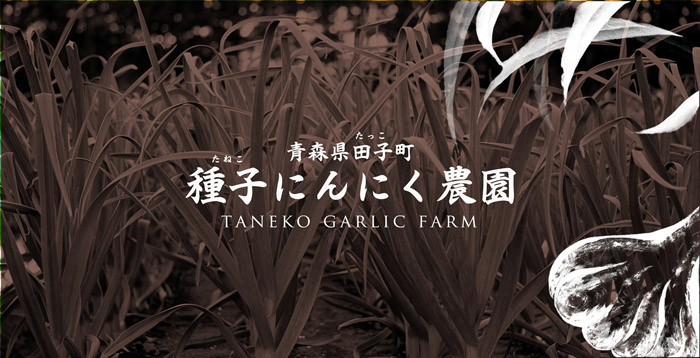 屋号説明