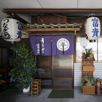 屋号説明