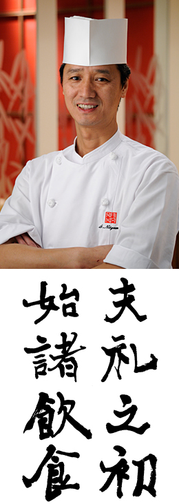 屋号説明
