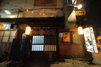 屋号説明