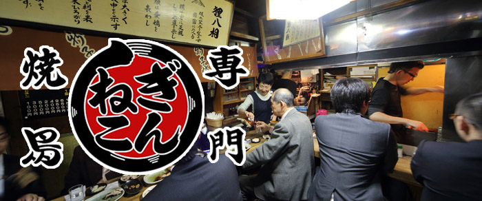 屋号説明